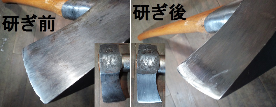 薪割り 斧を名古屋「研ぎや大須」にて研ぎ直し