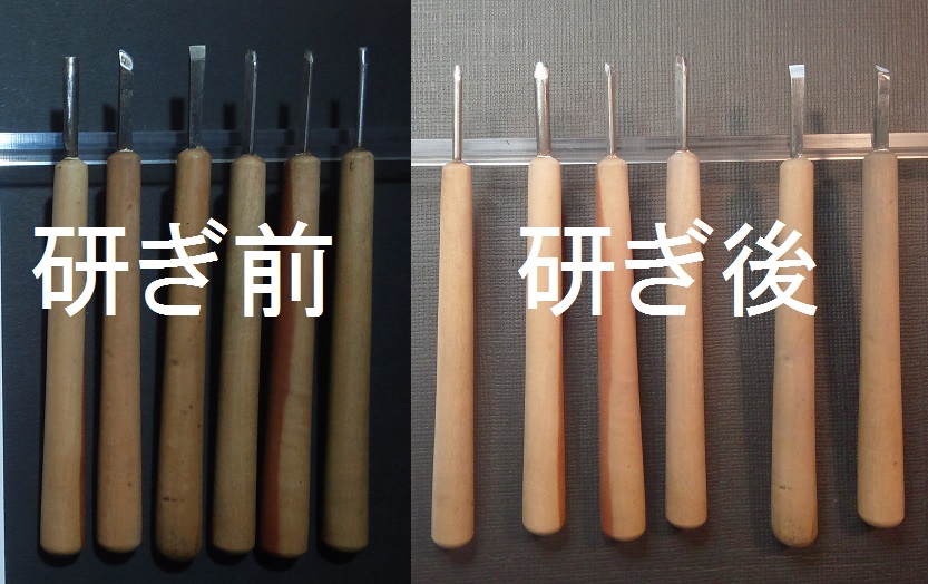 彫刻刀を名古屋「研ぎや大須」にて研ぎ直し