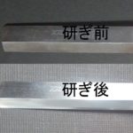 リードナイフを名古屋「研ぎや大須」にて研ぎ直し