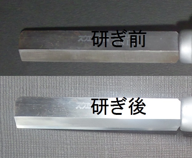 リードナイフを名古屋「研ぎや大須」にて研ぎ直し