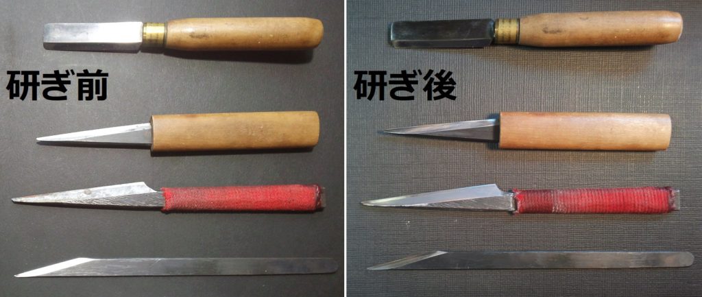 楽器のリード削り道具の研ぎを名古屋「研ぎや大須」にて研ぎ直し