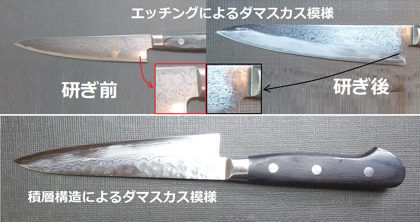 ペティーナイフを名古屋「研ぎや大須」にて研ぎ直し。
