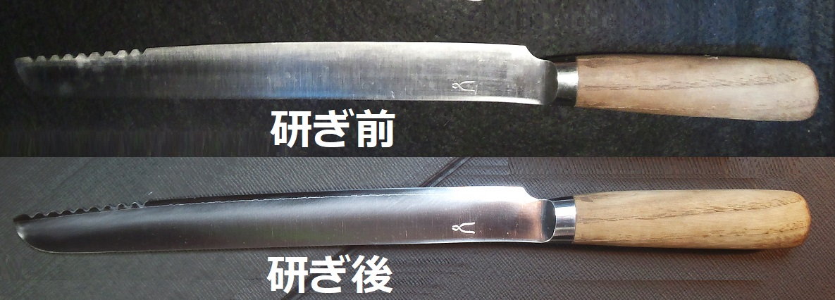 パン切ナイフを名古屋「研ぎや大須」にて研ぎ直し。