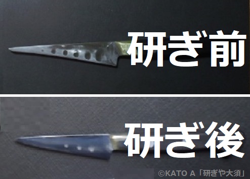 チビたペティナイフを名古屋「研ぎや大須」にて研ぎ直し。